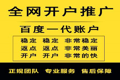 百度竞价推广费用大揭秘：成功案例分享