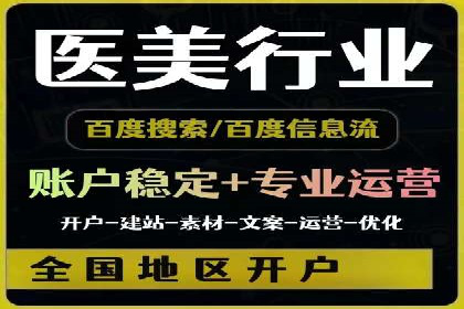 SEM账户托管助力企业业绩增长案例