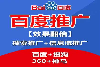 SEM竞价优化案例：品牌曝光与转化双提升